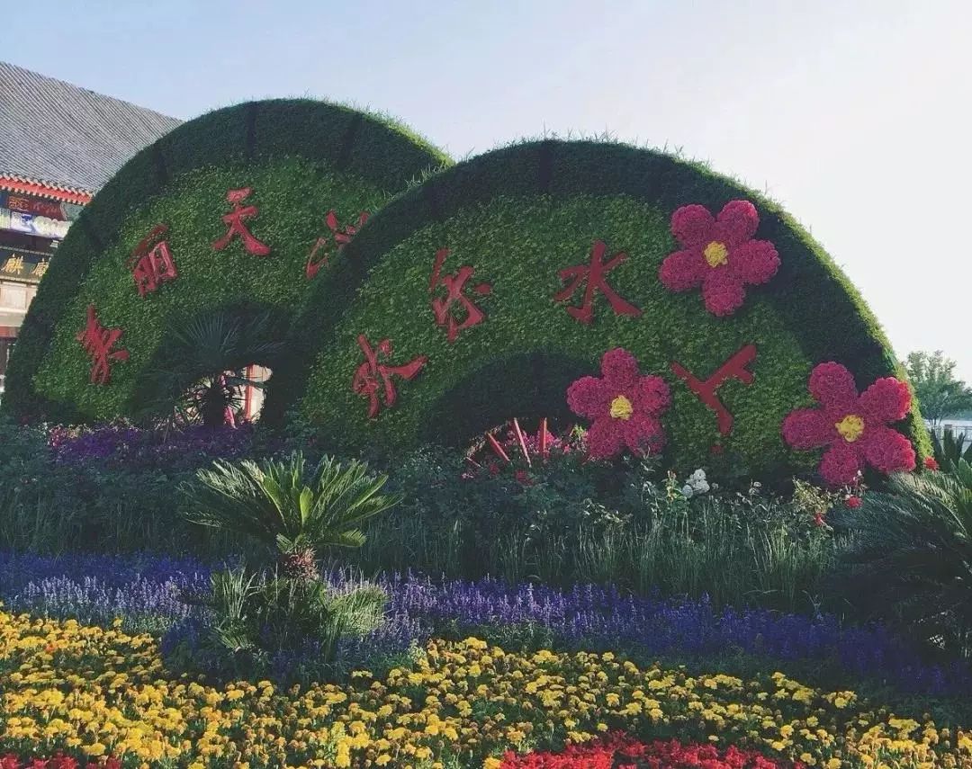 城事丨天津竟然有这么多免费公园可逛,趁假期最后一天赶紧去逛逛吧!