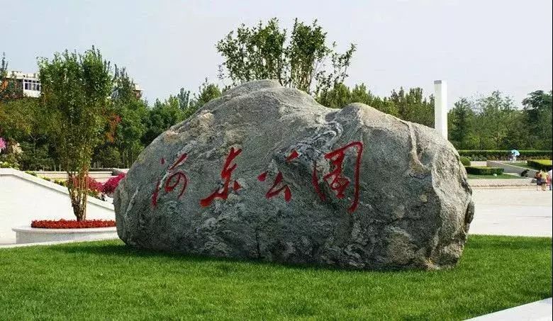 城事丨天津竟然有这么多免费公园可逛,趁假期最后一天赶紧去逛逛吧!