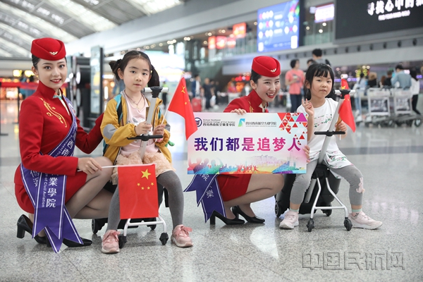 00后准空姐,最火空姐快闪