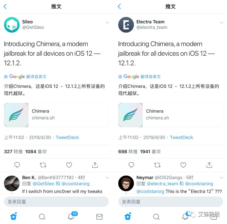 越狱最新消息ios,越狱消息通知
