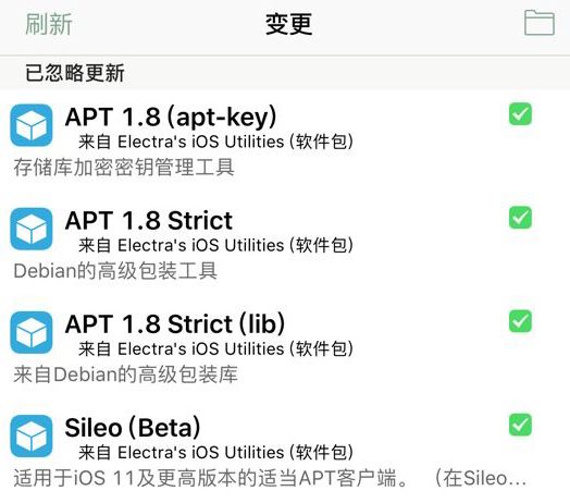 越狱最新消息ios,越狱消息通知