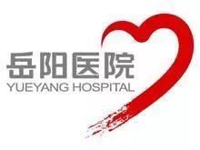 我院第六届“冬病夏治”节义诊咨询活动将于6月4日上午举行