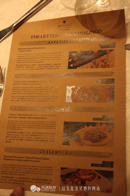 Casalingo：一封来自文艺复兴的邀请函