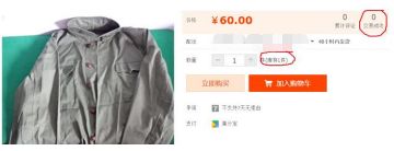 关注潮牌服饰外贸尾货,外贸服装的趋势