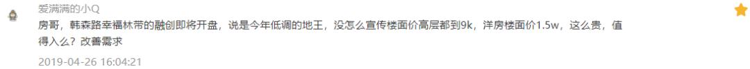绿地兰亭公馆最新消息网评,绿地兰亭公馆值不值得买