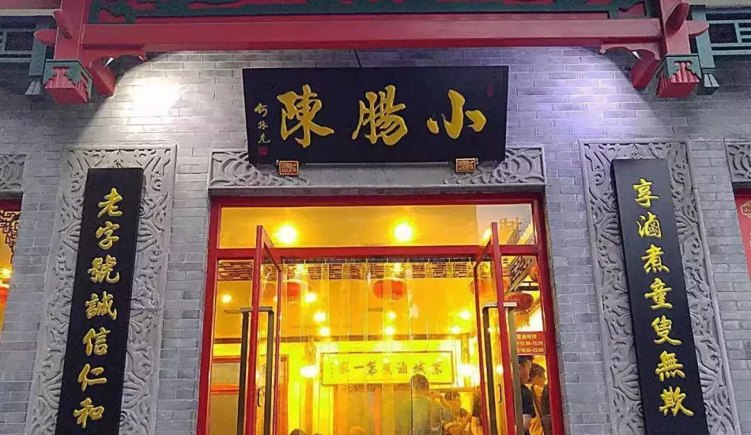 老北京最爱的3碗卤煮,便宜又地道的北京卤煮