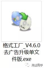 好用的音视频格式转换工具有哪些?