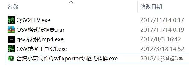 腾讯视频爱奇艺优酷下载视频转码,优酷腾讯爱奇艺视频下载