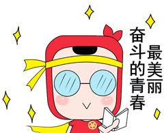 年轻人过五四青年节,沙河五四青年节