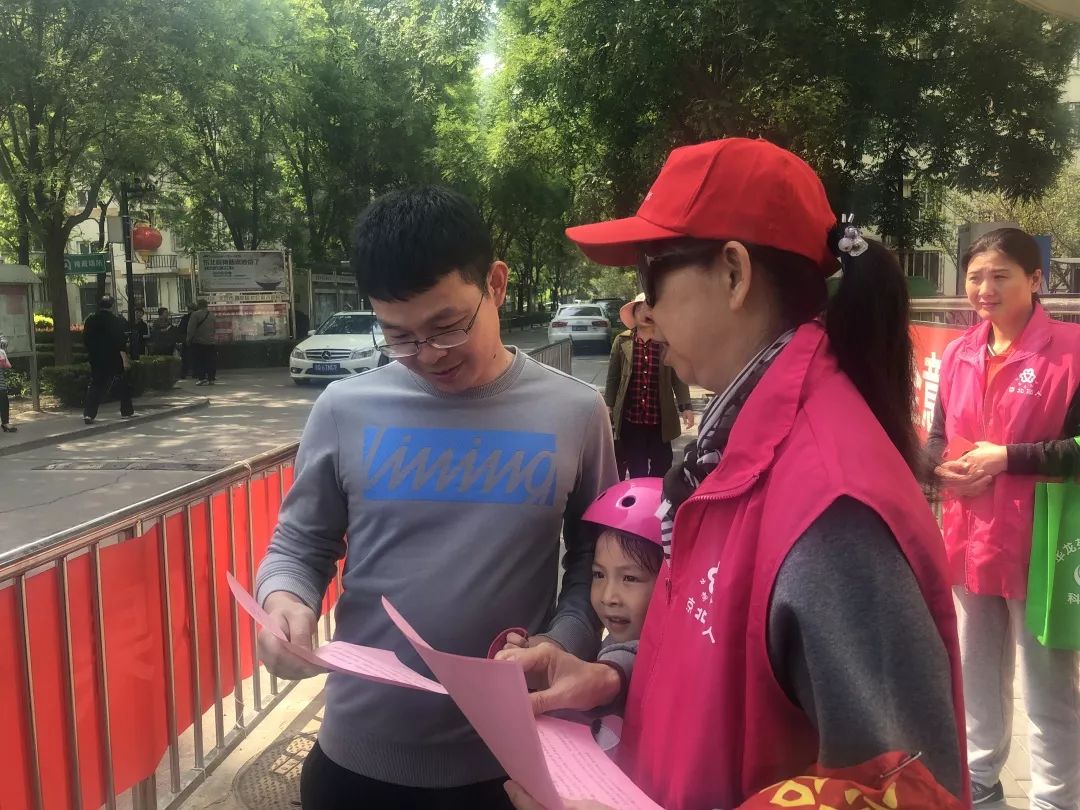 年轻人过五四青年节,沙河五四青年节