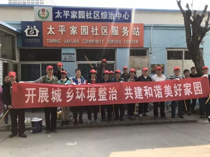 年轻人过五四青年节,沙河五四青年节