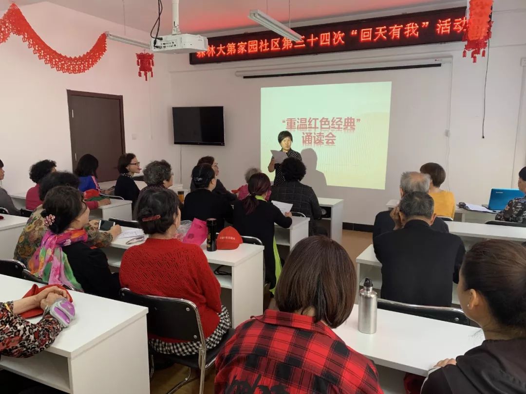 年轻人过五四青年节,沙河五四青年节