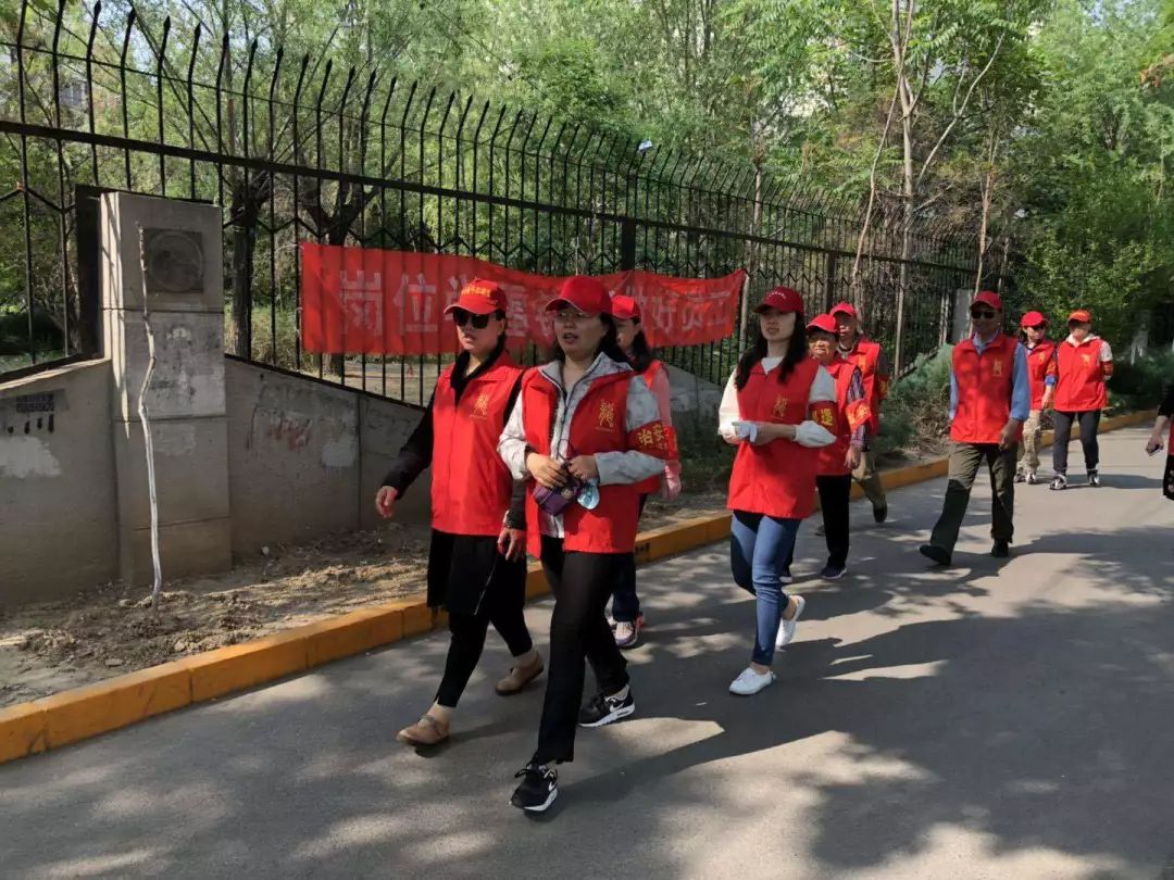 年轻人过五四青年节,沙河五四青年节