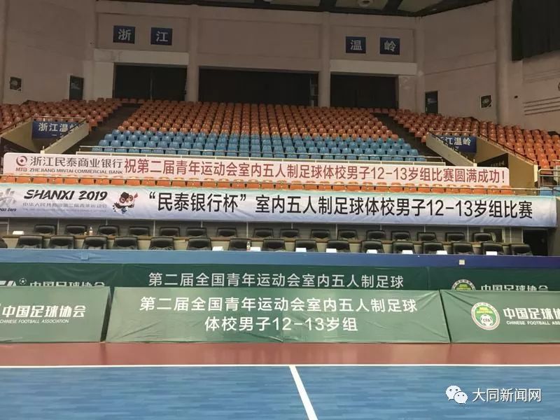 大同冠军,大同知名足球队