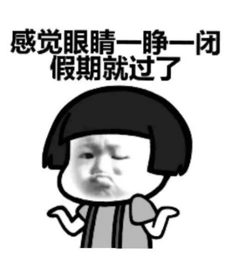 常州人明早请提前1小时出门：准备应对反转情况……