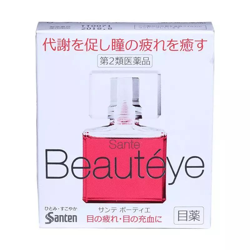 magicpower日本,magicpower拆解