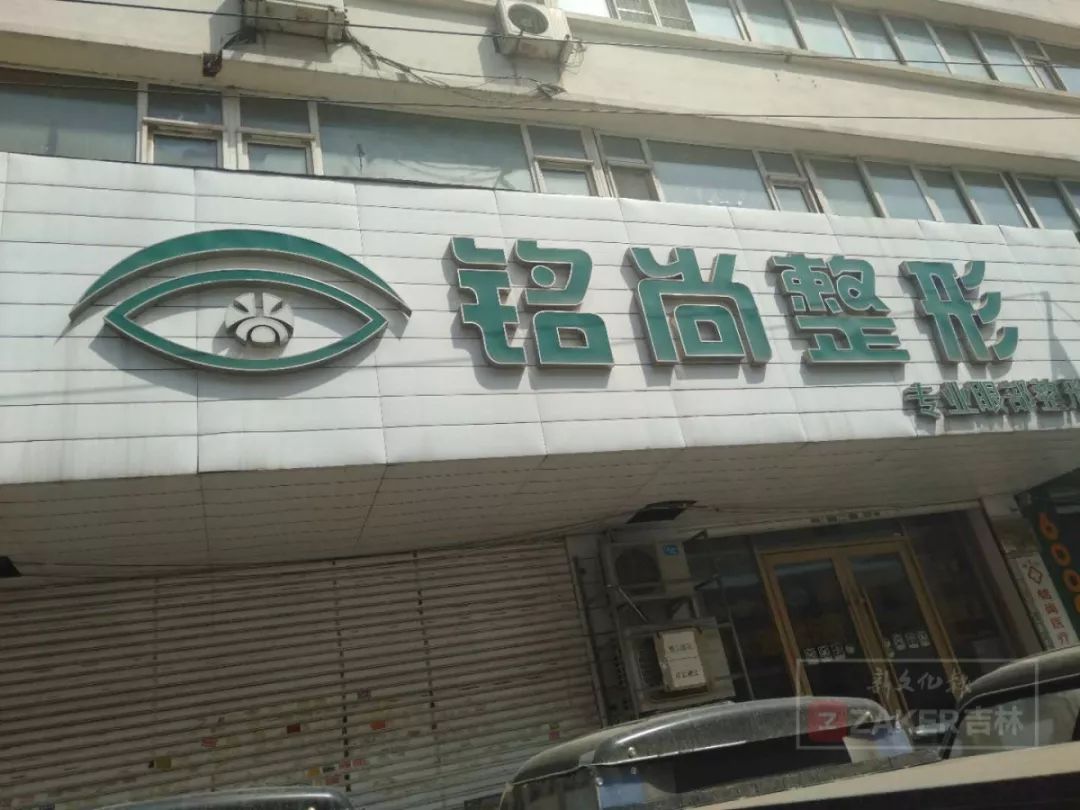 女子毁容索赔10万,女子整容失败索赔200万