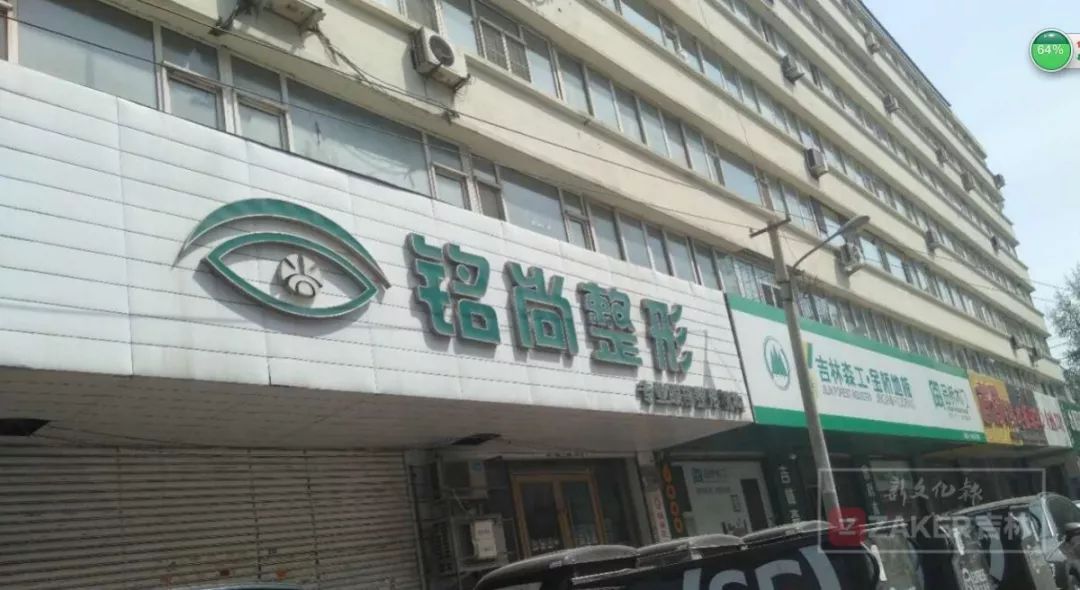 女子毁容索赔10万,女子整容失败索赔200万