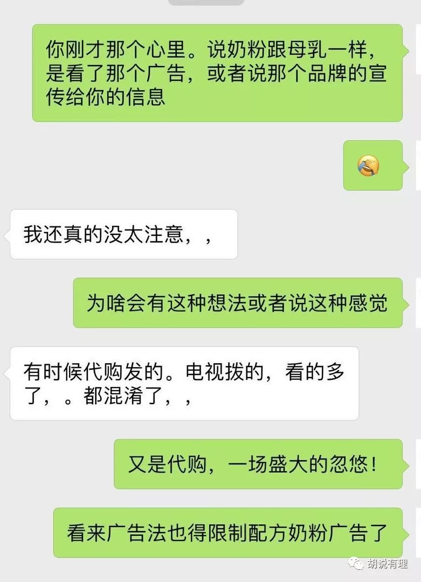 这家母婴店店主太傻?但所有奶粉企业都应向他学习!刚刚,世卫组织也发布了让宝妈们警醒的报告!