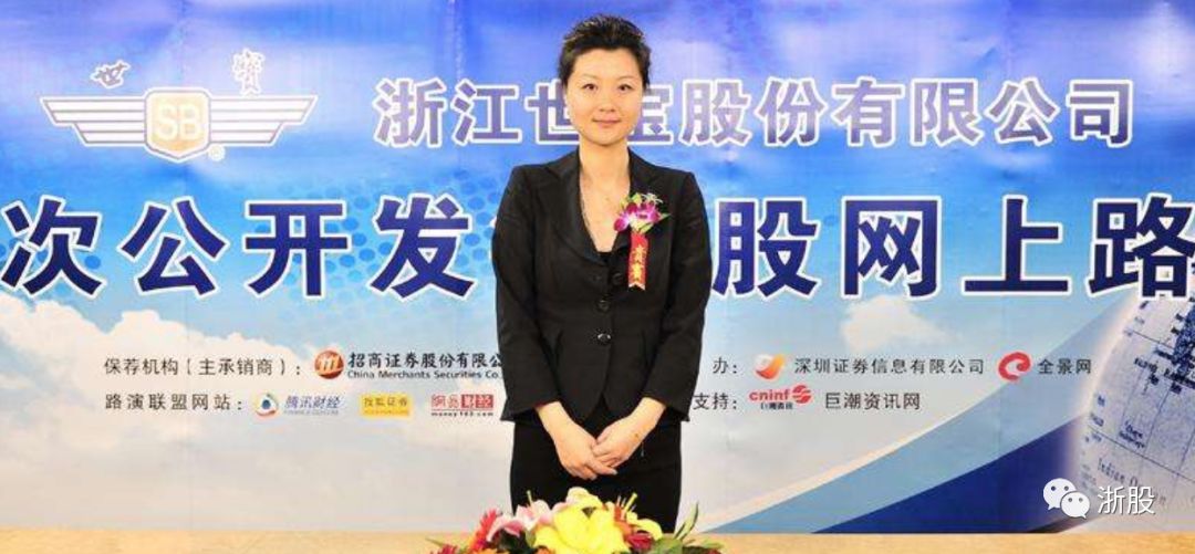 2018董秘平均薪酬,浙江上市公司董秘年薪排名2019