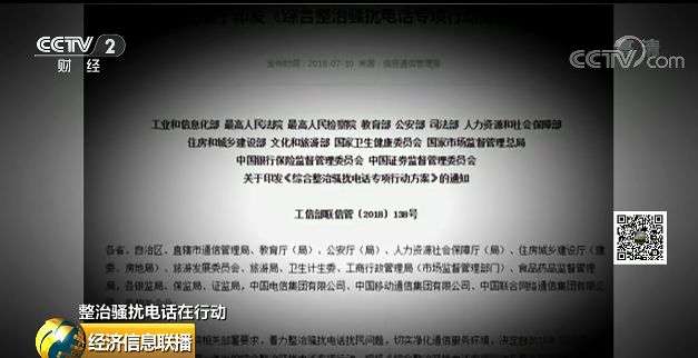赶紧自查手机！三大运营商给你发送的这条短信，背后没那么简单↓