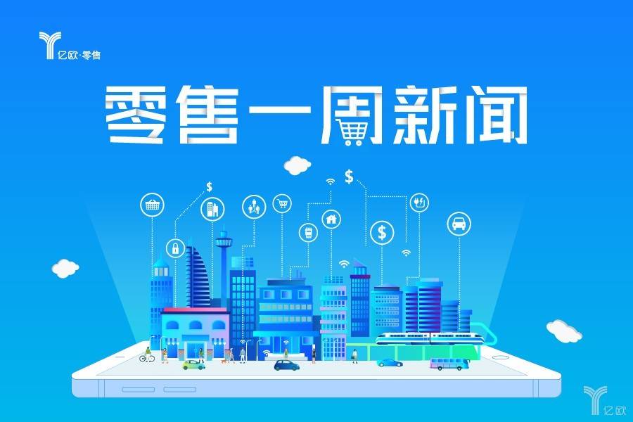 苏宁零售云618期间新开门店260家,苏宁易购零售云店7月活动