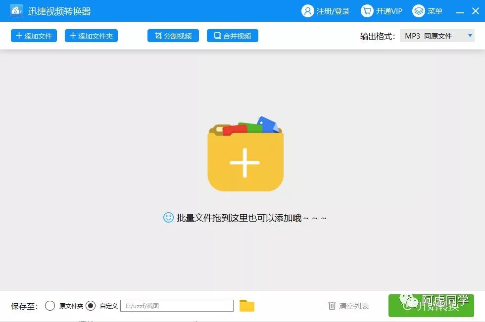 好用的音视频格式转换工具有哪些?