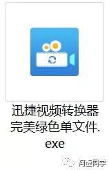 好用的音视频格式转换工具有哪些?