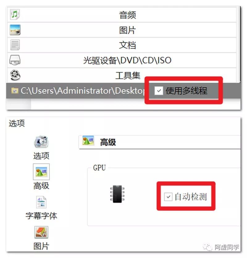好用的音视频格式转换工具有哪些?