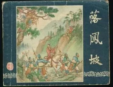 命丧黄泉指的是什么,命丧黄泉的真正原因