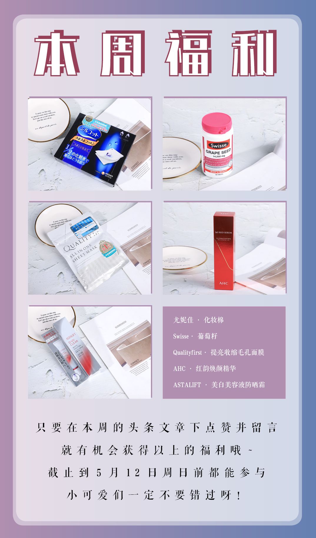 百万网红女生必入的口红,100多口红推荐年轻女孩