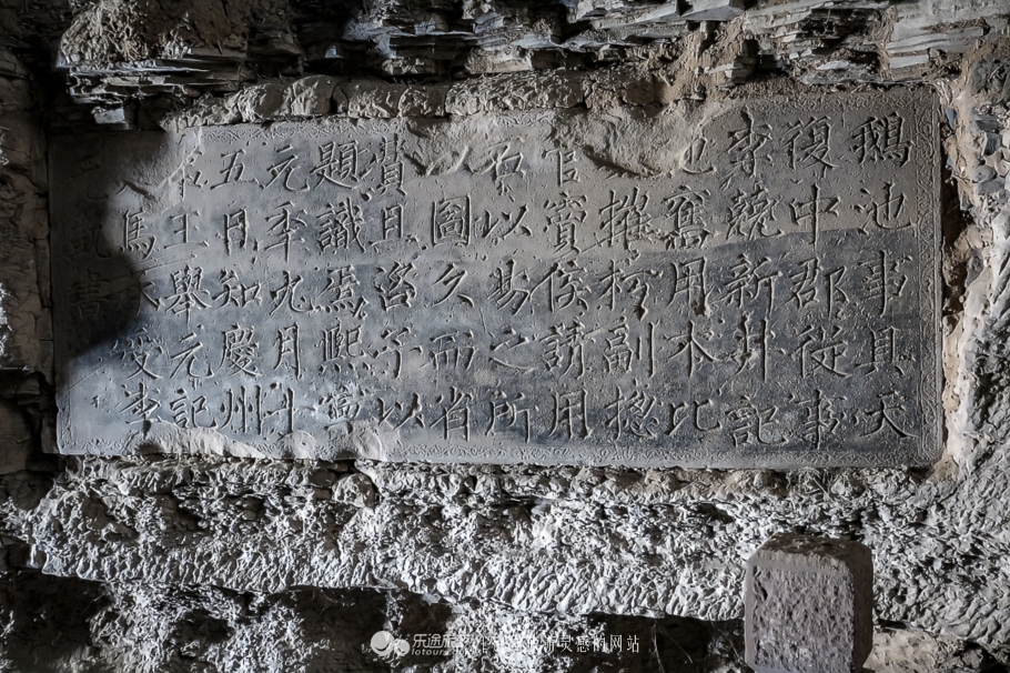 千年古迹庆州鹅池洞,千年鹅池古洞华夏文明遗存