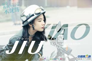 凉生我们可不可以不忧伤钟汉良23,凉生可不可以不忧伤孙怡拥抱天宇