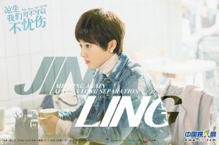 凉生我们可不可以不忧伤钟汉良23,凉生可不可以不忧伤孙怡拥抱天宇