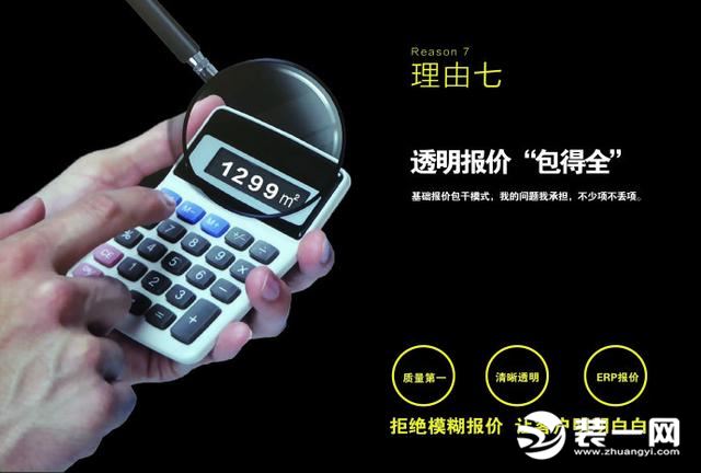 选择一家装饰公司,太原整体家装皆选一家一装饰