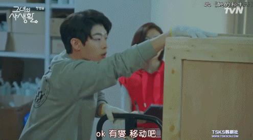 吴昕朴敏英作证:带妆的女孩,男神都不乐意抱