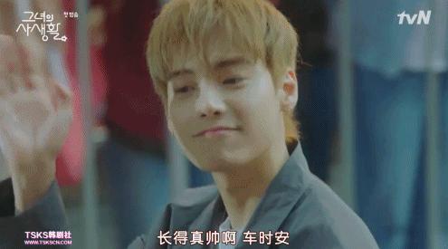 吴昕朴敏英作证：带妆的女孩，男神都不乐意抱