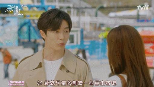 吴昕朴敏英作证:带妆的女孩,男神都不乐意抱