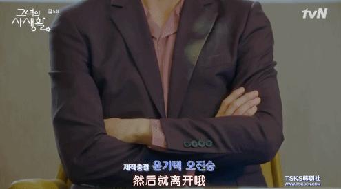 吴昕朴敏英作证:带妆的女孩,男神都不乐意抱