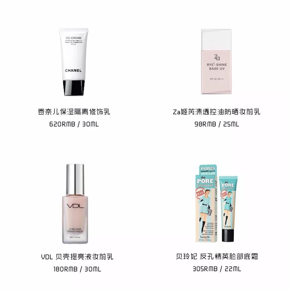 吴昕朴敏英作证:带妆的女孩,男神都不乐意抱