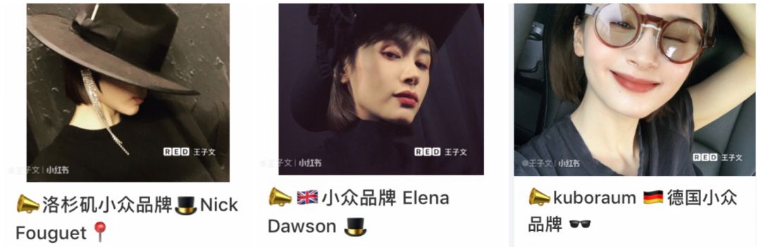 王子文戚薇,王子文和戚薇