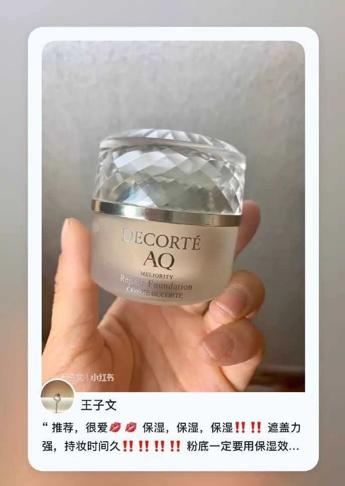 王子文戚薇,王子文和戚薇