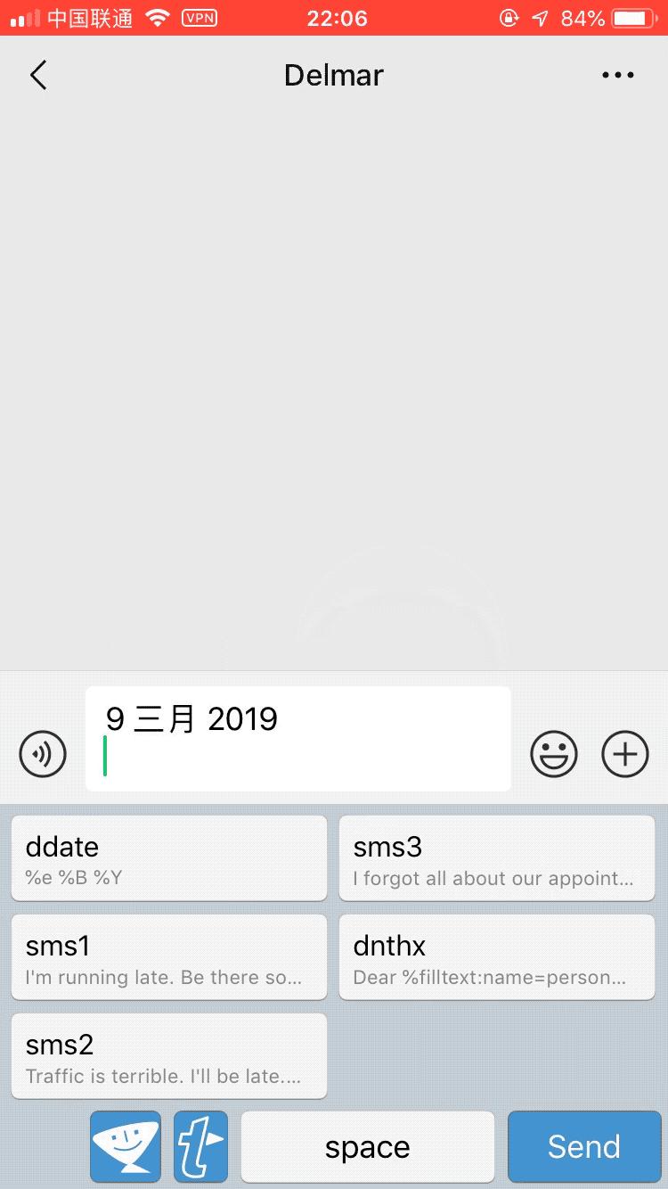 推荐几款好用的手机输入法,目前为止最好用的手机输入法