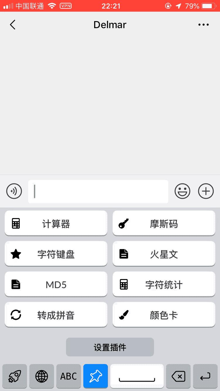 推荐几款好用的手机输入法,目前为止最好用的手机输入法