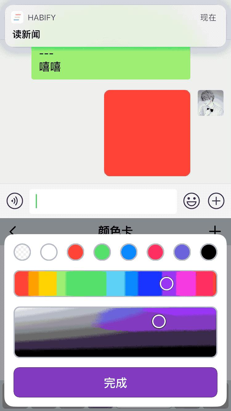 推荐几款好用的手机输入法,目前为止最好用的手机输入法