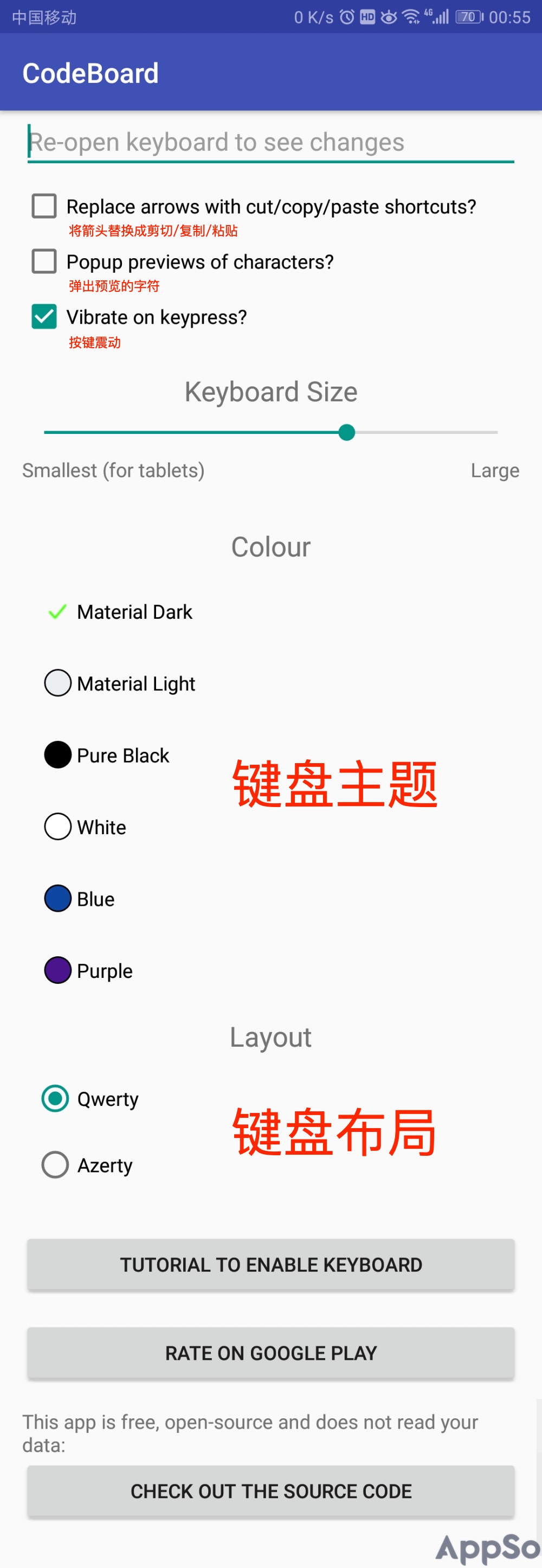 推荐几款好用的手机输入法,目前为止最好用的手机输入法