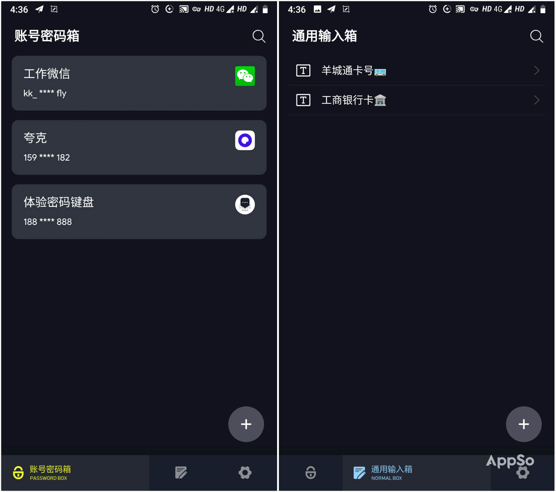推荐几款好用的手机输入法,目前为止最好用的手机输入法