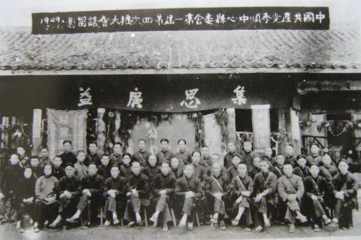 泰顺3000年｜70年前的5月3日，泰顺率温州各县之先获得解放