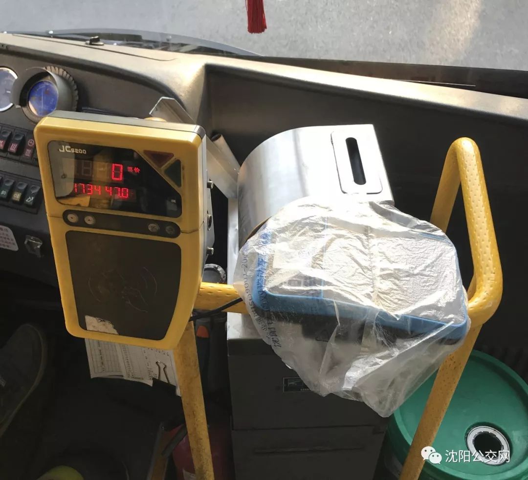 支付宝公交卡可以刷沈阳哪些线路,沈阳公交卡刷码乘车怎么刷