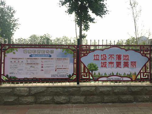 文化墙打造时尚扮靓社区,示范区装扮